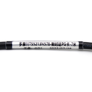 Cable de Control Tamagawa TS5213N578 de 7m con Revestimiento de PVC para Uso Industrial - Product Image 4