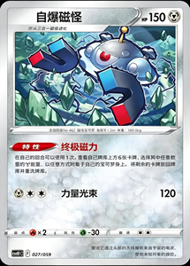 Tarjeta de Inicio Pikachu Juzi, Juego de Cartas Coleccionables Pokémon Preensamblado, Tarjetas de Plástico, Sin Reseñas Aún - Product Image 2