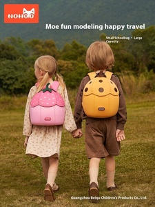 Nuo Hu <span class=keywords><strong>Maternelle</strong></span> <span class=keywords><strong>Cartable</strong></span> Unisexe Petit Sac À Dos Fermeture Éclair Étanche pour Garçons Filles Plusieurs Options De Couleur - Product Image 6