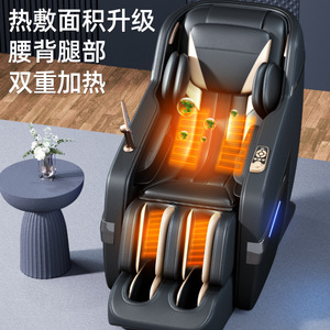 เก้าอี้นวดอัจฉริยะ AUX JLY8 รุ่น Home Smart พร้อมรางเลื่อน SL ระบบหุ่นยนต์ 4D นวดทั่วร่างกาย - Product Image 2