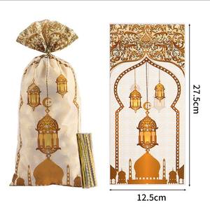 50 pièces de fournitures de décoration pour fête du Ramadan, sacs cadeaux en plastique Eid Mubarak pour bonbons, biscuits, friandises pour invités, sacs à friandises pratiques - Product Image 2