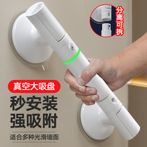 Pasamanos para Baño Nyus, Capacidad de Carga de 150 kg, Instalación con Ventosa sin Taladro, Soporte de Seguridad para Personas Mayores - Product Image 2