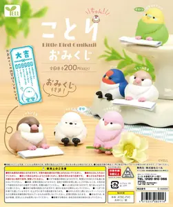 Newest Mini Cute Bird Capsule Toys For Vending Machine