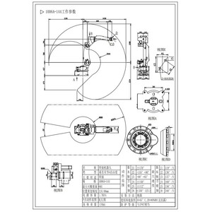 Robot articulé Huanyan 1066A-114, équipement d'automatisation industrielle servo-électrique - Product Image 3