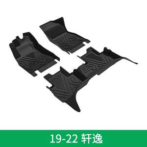 พรมปูพื้นรถยนต์คุณภาพสูง เหมาะสำหรับรถยนต์นิสสัน จู๊ค ปี 17-23 - Product Image 4