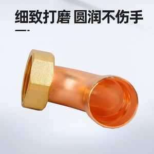 Accesorio de Tubería de Rosca Interna de 1 Pulgada, Totalmente de Cobre, Engrosado, DN25, Codo de Unión para Aire Acondicionado, Soldadura de Tubería de Cobre de 28 mm - Product Image 3