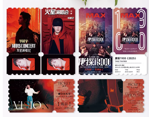 Cartes transparentes personnalisées style billet <span class=keywords><strong>de</strong></span> cinéma, effet <span class=keywords><strong>film</strong></span> inversé, effet diapositive lumière-ombre, objets <span class=keywords><strong>de</strong></span> collection pour fans d'idoles - Product Image 4