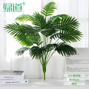 Plante artificielle décorative d'intérieur Greenway, palmier voyageur à 18 têtes, 80 cm, vert - Product Image 3