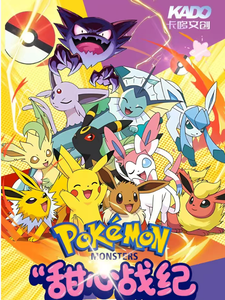 YZ Premium Proxy Cartucce Maquinaseti Topu Ari Topu Animal Fundas Tcg LenticularesNew Pack Statue Jouet Pokemoned Feuille D'or Papier - Product Image 2