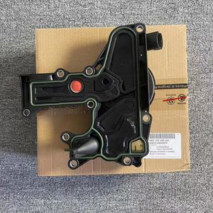 06H103495AK 06H103495AE 06H103495J A4 A5 A6 A8 Q3 Q5 S4 S5 S6 S8途观油水分离器 - Product Image 2