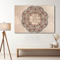 Vente en gros de calligraphie islamique Coran Toile Art mural Saint Coran Peinture décorative musulmane pour la décoration intérieure