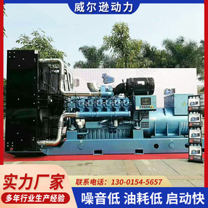 เครื่องกำเนิดไฟฟ้าดีเซลอุตสาหกรรม Weichai 1200 กิโลวัตต์ 400 โวลต์ 50 เฮิรตซ์ สำหรับสถานที่ก่อสร้าง ใช้เป็นไฟฉุกเฉิน - Product Image 4