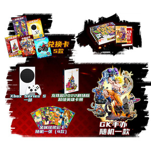 Cartes à collectionner en métal Ouka <span class=keywords><strong>Dragon</strong></span> Balls, édition commémorative du film <span class=keywords><strong>Super</strong></span> Hero 2022, collection d'anime Akira Toriyama - Product Image 4