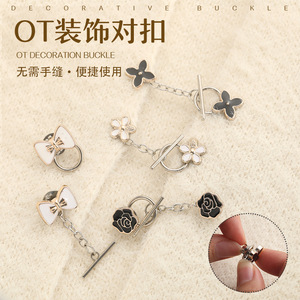 คาร์ดิแกน OT พร้อมหัวเข็มขัดตกแต่ง, เข็มกลัดมุกแบบถอดได้โดยไม่ต้องใช้ตะปูและไม่ต้องเย็บ, โซ่เชื่อมต่อแขนเสื้อและคอเสื้อ - Product Image 1