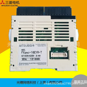 คอนโทรลเลอร์แบบตั้งโปรแกรมได้ของมิตซูบิชิ FX3U-3A-ADP อินเทอร์เฟซการสื่อสารแบบ Modbus PLC - Product Image 2