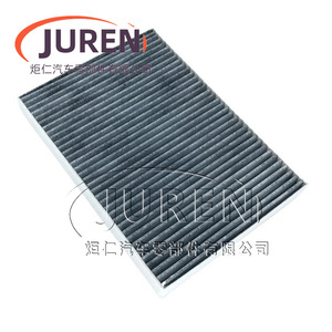 Filtre à air d'habitacle Juren pour A4L A6L A5 Q5L Q7 A7 A8L S4 S5, taille standard - Product Image 5