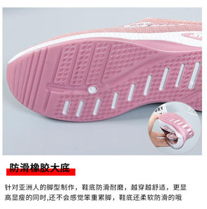 All'ingrosso <span class=keywords><strong>Sneakers</strong></span> da <span class=keywords><strong>donna</strong></span> <span class=keywords><strong>viola</strong></span> rosso nero nuovi stili traspirante Slip-On chiusura a buon mercato prezzo scarpe da <span class=keywords><strong>donna</strong></span> per la primavera autunno - Product Image 6