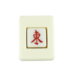 Marqueur de vent Mahjong, tuile Est avec base pour jeu de Mahjong - Product Image 1