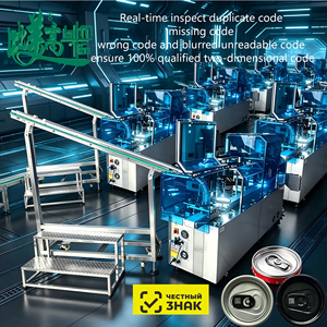 Machine de marquage laser à fibre haute vitesse avec certification CE pour couvercles de canettes en aluminium, inspection et rejet des bouchons défectueux, 600 pièces/min - Product Image 4