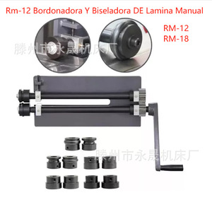 เครื่องขึ้นรูปโลหะแบบโรตารี่ RM12 ขนาด 12 นิ้ว ความลึกช่องรับ 1.2 มม. สำหรับการดัดแผ่นโลหะ - Product Image 4