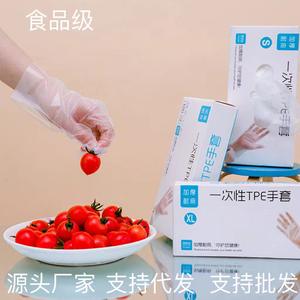 Gants de barbecue jetables en TPE de qualité alimentaire, épais, imperméables et transparents, pour la manipulation des écrevisses - Product Image 6