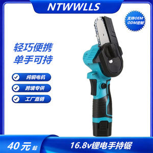 Mini Chainsaw 16.8V 4 In Battery Powered Portable Garden Pruning Saw - Product Image 5