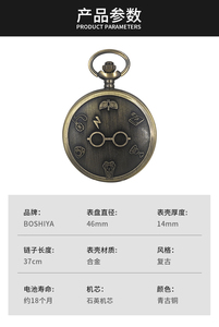 Orologio da taschino Vintage Steampunk con occhiali <span class=keywords><strong>Harry</strong></span> <span class=keywords><strong>Potter</strong></span> Design-antico orologio a catena da uomo per collezionisti - Product Image 6