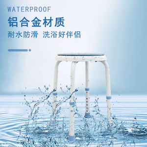 Aluminum Alloy <b>Bathroom</b> <b>Stool</b> 360 Degree Rotating Height Adjustable Easy Assemble For Elderly And Pregnant Women - Product Image 3