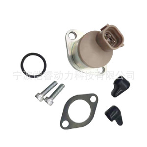<b>Suction</b> Control Valve Kr-Scv95 For Citron Fiat Ford Isuzu Mazda Mitsubishi Nissan Peugeot Diesel Injection Valves - Product Image 4