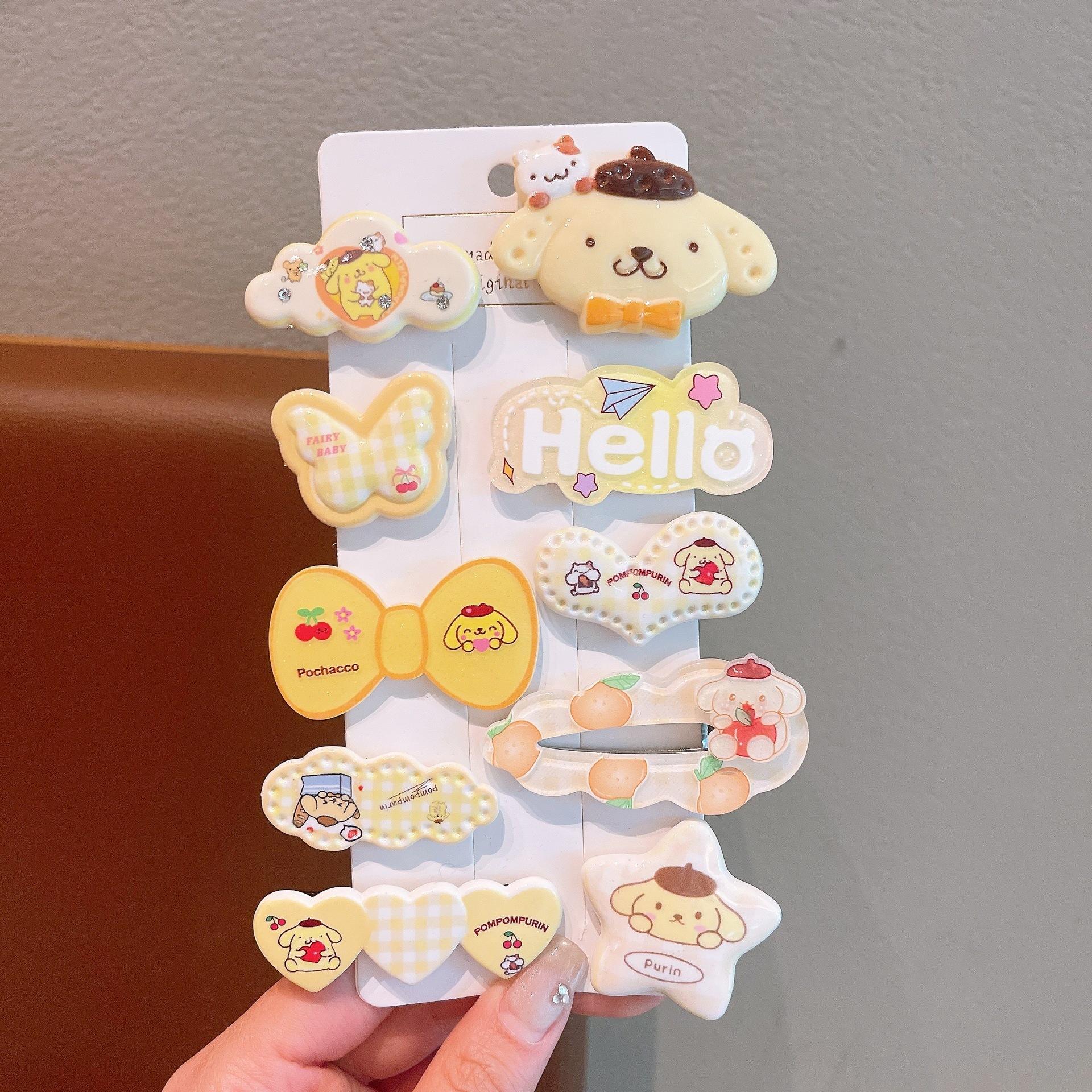 5 Yellow Pudding Dog 10 - piece Set