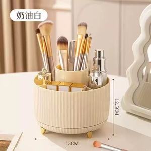 Rotating Cosmetic Organizer Box 15cm Cream White <b>Makeup</b> Storage Holder With Brush Holder For <b>Dressing</b> <b>Table</b> - Product Image 1