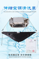 Housse de protection nettoyage de climatisation, accessoire multifonction pour véhicule, étanche, haute qualité