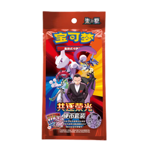 Caja de Sobres de Cartas Coleccionables Pokémon TCG Serie Escarlata y Violeta SV10 Team Rockets <span class=keywords><strong>Valor</strong></span> Original Japonesa para Coleccionistas - Product Image 1
