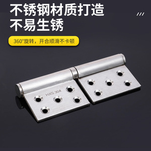 บานพับธงสแตนเลส 8 รู เปิดได้ 180 องศา บานพับประตูหน้าต่างอุตสาหกรรม คู่ - Product Image 2