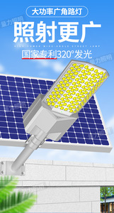 Lámpara Solar de Jardín para Montaje en Pared, LED de Aluminio 5000K IP65, Gran Tamaño, Fácil Instalación, Iluminación Exterior - Product Image 4