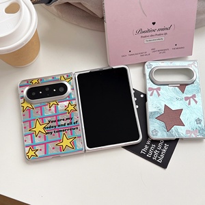 Nueva Funda Protectora con Diseño de Estrella Azul para Samsung <span class=keywords><strong>Galaxy</strong></span> Z Flip7 6 5 <span class=keywords><strong>4</strong></span> 3 Vivo <span class=keywords><strong>X</strong></span> <span class=keywords><strong>Flip</strong></span> OPPO Find N3 Find N2 - Product Image 5
