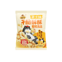 Snacks Saludables de Maíz y Queso, Sin Grasas Trans, Semiblandos, Inflados, Listos para Servir, 35g, 12 Meses de Duración, Temperatura Ambiente