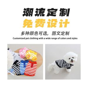 Chaleco a rayas para mascotas, material de poliéster, diseño clásico para perros y gatos, forro polar cálido, ropa de otoño e invierno - Product Image 5