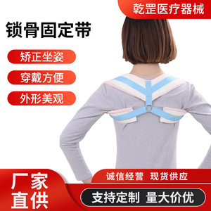 Cinturón de Soporte Ortopédico Antivuelco, Faja para Hombro, Fractura Escapular, Venda de Tracción Clavicular, Tallas SMLXL para Adultos - Product Image 4