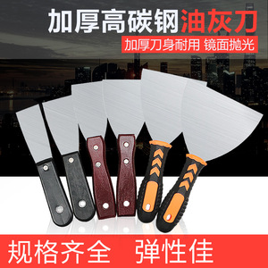 Baolian Putty Knife Stainless Steel Straight Blade Flat Type For Putty Smoothing Diy Tools - Product Image 3