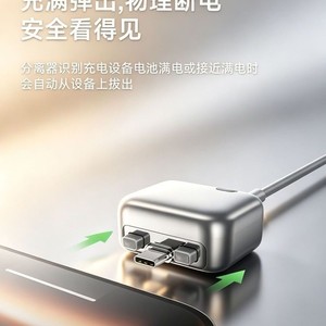 เครื่องชาร์จแบบเชื่อมต่ออัตโนมัติด้วยพลังงาน AI 120W พอร์ต Type-C สำหรับโทรศัพท์มือถือ คอมพิวเตอร์ แท็บเล็ต สีเงินเทา - Product Image 3