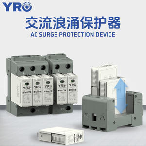 อุปกรณ์ป้องกันไฟกระชาก YRO รุ่น YRSP-A2 40kA 275V 480V ระดับ T2 สำหรับการป้องกันทางไฟฟ้า - Product Image 4