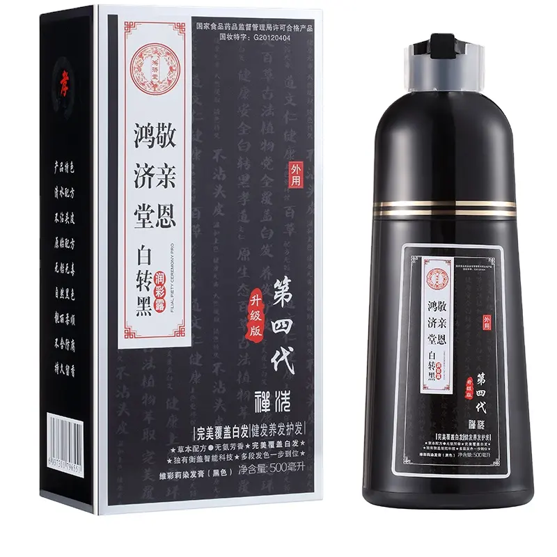 Wholesale Private Label Black Color Hair Shampoo Ginseng Black Hair Color Shampoo Dye Plant Hair Care OEM