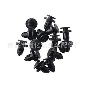 <b>Bumper</b> <b>Clip</b> B09 For Honda Crider Fit Car Replacement Auto Fastener - Product Image 5