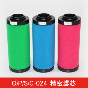 Élément de filtre à air de précision 015Q, sécheur comprimé, élimination de l'eau et de l'huile, élément de filtre pour compresseur d'air 024/035P - Product Image 4