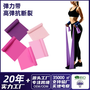 Bande de résistance Slitt Yoga, élastique TPE de moyenne résistance, pour entraînement complet du corps - Product Image 5