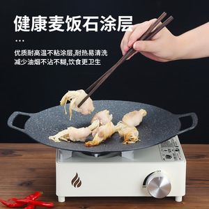Korean Bbq Grill Pan Oval Multi Layer Bottom Iron Plate For Outdoor Camping And Household Use - Product Image 3
