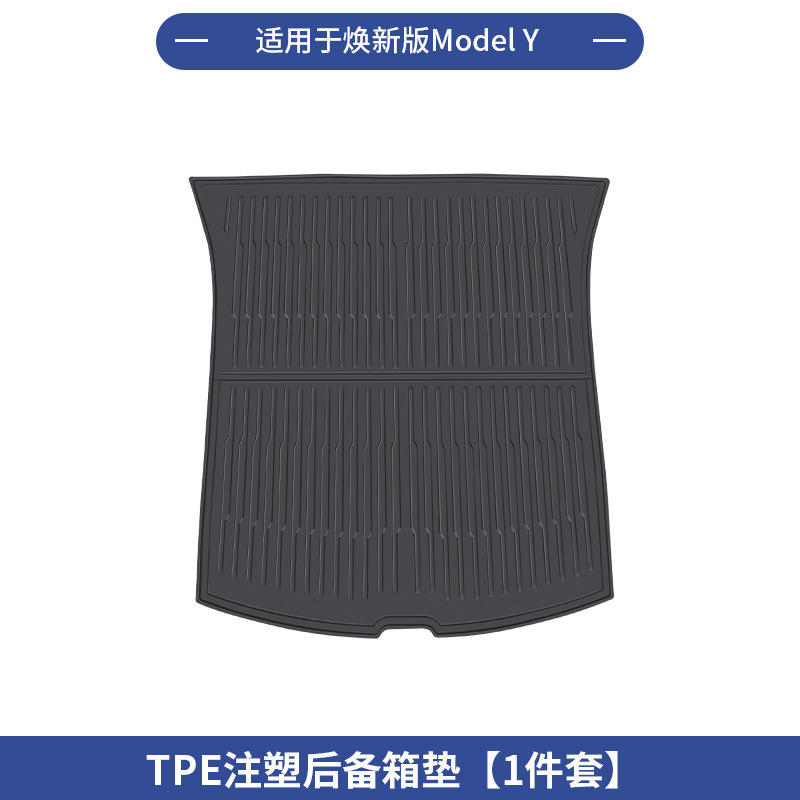 แผ่นรองพื้น Y-Trunk รุ่น Renew [TPE ฉีดขึ้นรูป] ชุด 1 ชิ้น