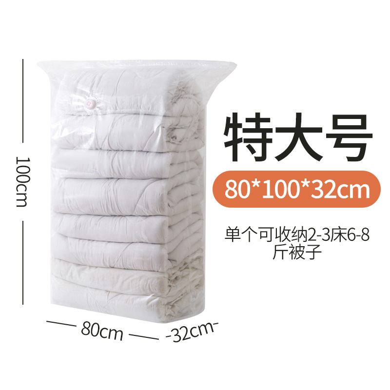 Moisture-proof and mildew-proof: [Extra Large] 80*100*32cm