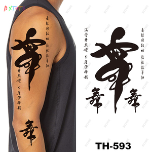 Bxtats Vente en gros de plus de 10 000 tatouages temporaires imperméables pour femmes et hommes, nouveaux designs - Product Image 4